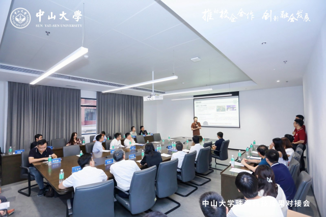 beat365在线唯一官网珠海科技成果对接会。
