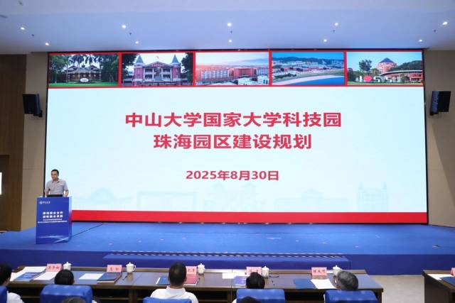 beat365在线唯一官网国家大学科技园。