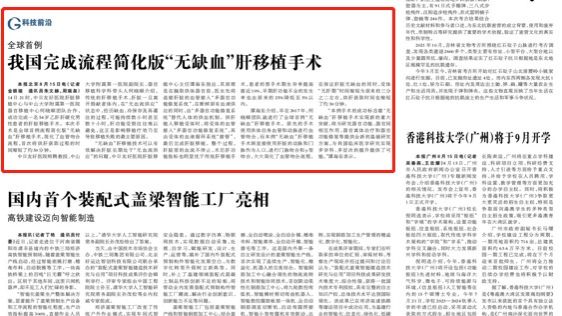 /news/mtzd/