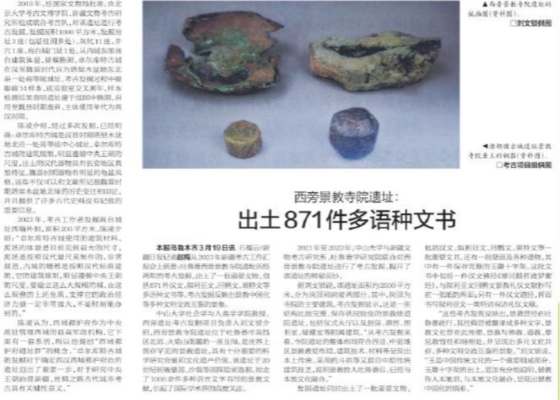 /news/mtzd/