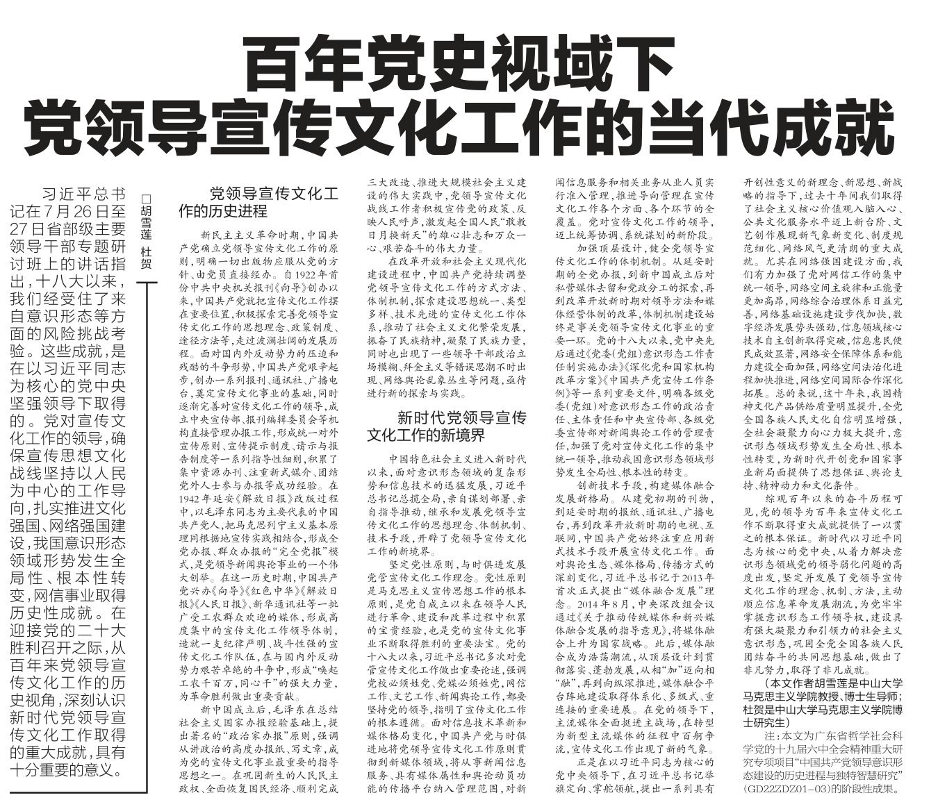 /news/mtzd/