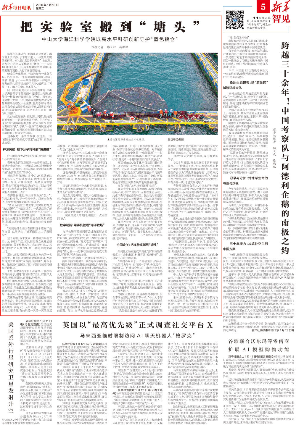 /news/mtzd/