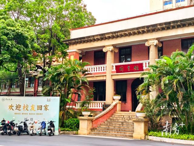 beat365在线唯一官网图书馆。梁浩然 摄