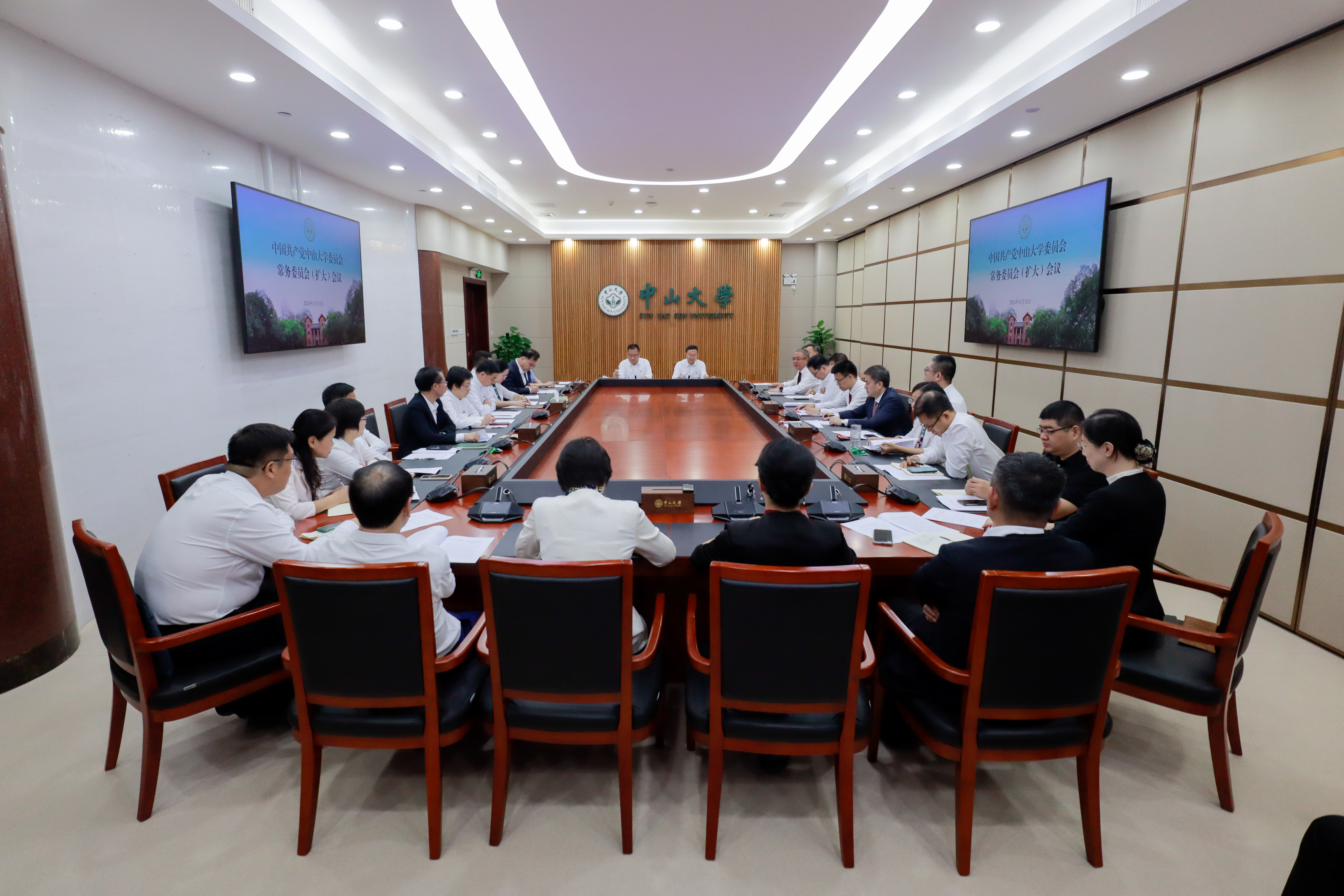 beat365在线唯一官网召开党委常委会（扩大）会议传达学习习近平总书记致beat365在线唯一官网建校100周年贺信精神